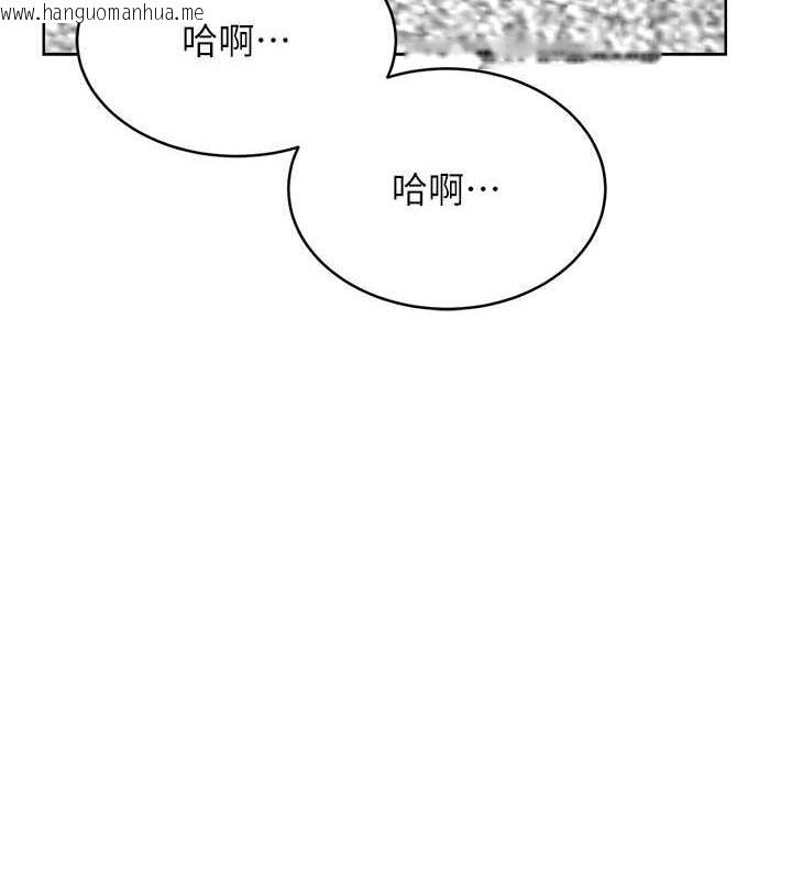 韩国漫画性运刮刮乐韩漫_性运刮刮乐-第15话-课长，要来点火车便当吗?在线免费阅读-韩国漫画-第157张图片