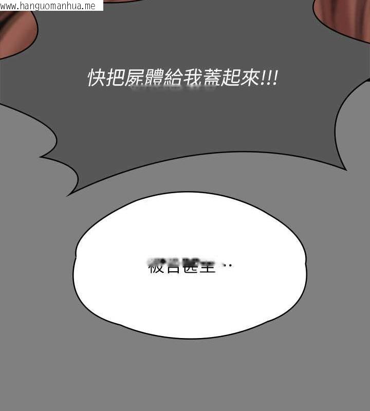 韩国漫画傀儡韩漫_傀儡-第329话-本案判决如下!在线免费阅读-韩国漫画-第423张图片