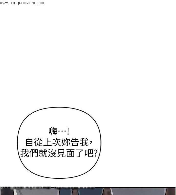 韩国漫画贪婪游戏韩漫_贪婪游戏-第32话-与工读生在户外打炮在线免费阅读-韩国漫画-第1张图片