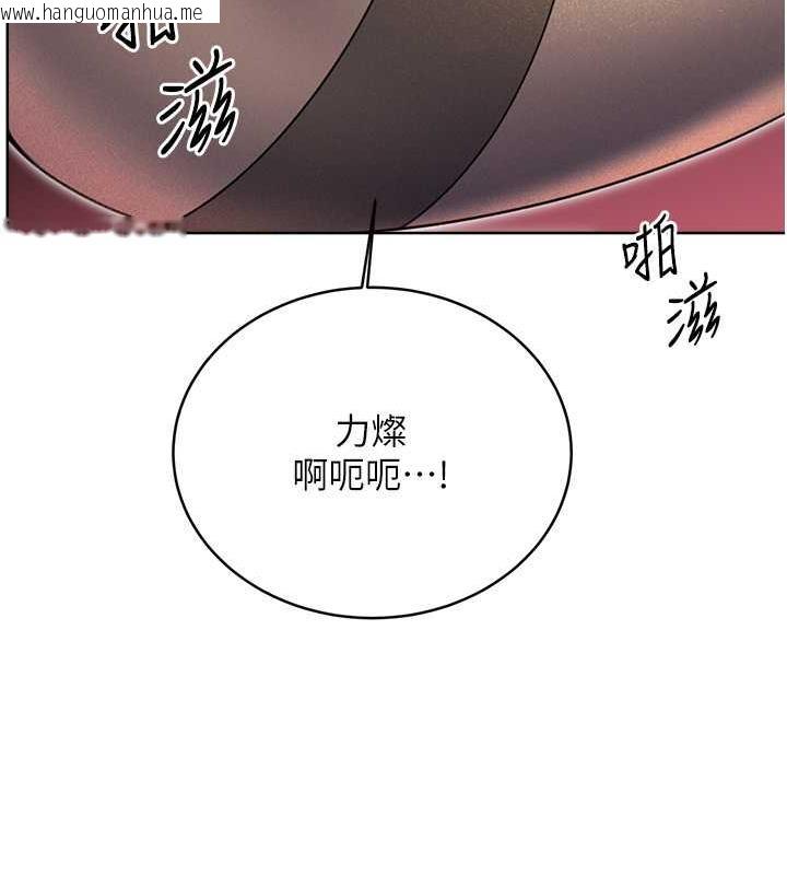 韩国漫画性运刮刮乐韩漫_性运刮刮乐-第15话-课长，要来点火车便当吗?在线免费阅读-韩国漫画-第45张图片