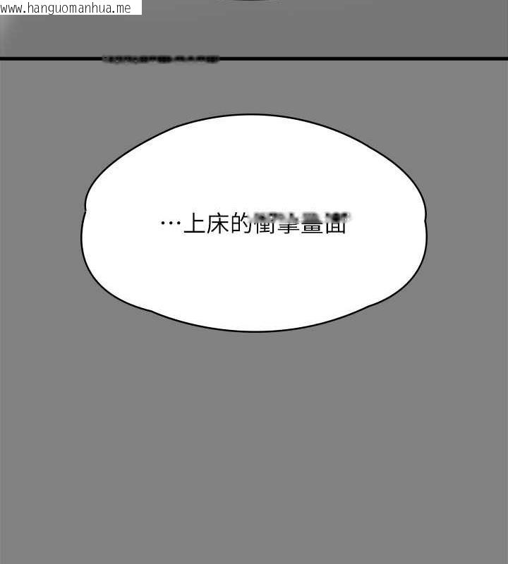 韩国漫画傀儡韩漫_傀儡-第329话-本案判决如下!在线免费阅读-韩国漫画-第311张图片