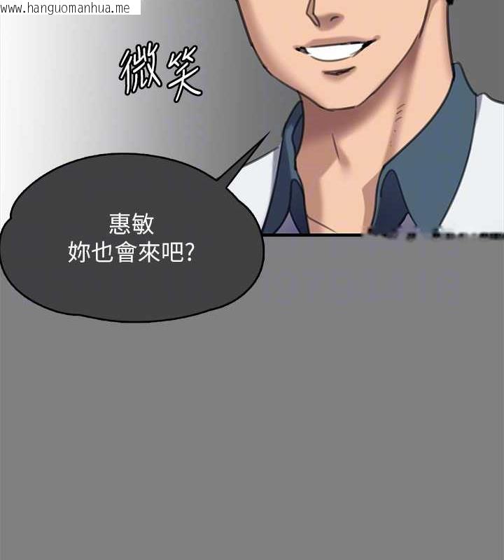 韩国漫画傀儡韩漫_傀儡-第329话-本案判决如下!在线免费阅读-韩国漫画-第96张图片