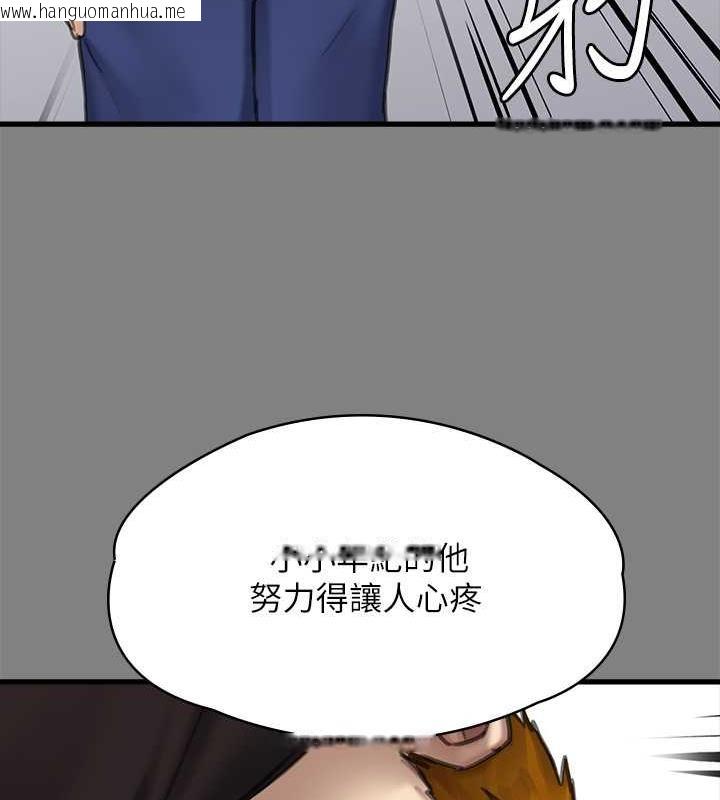 韩国漫画傀儡韩漫_傀儡-第329话-本案判决如下!在线免费阅读-韩国漫画-第365张图片