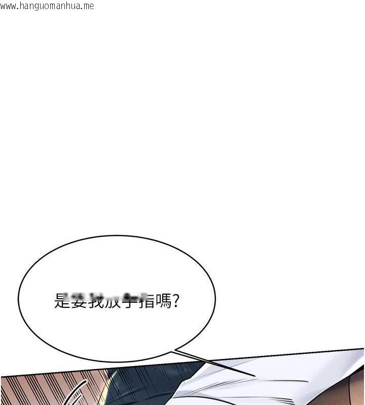 韩国漫画性运刮刮乐韩漫_性运刮刮乐-第15话-课长，要来点火车便当吗?在线免费阅读-韩国漫画-第25张图片