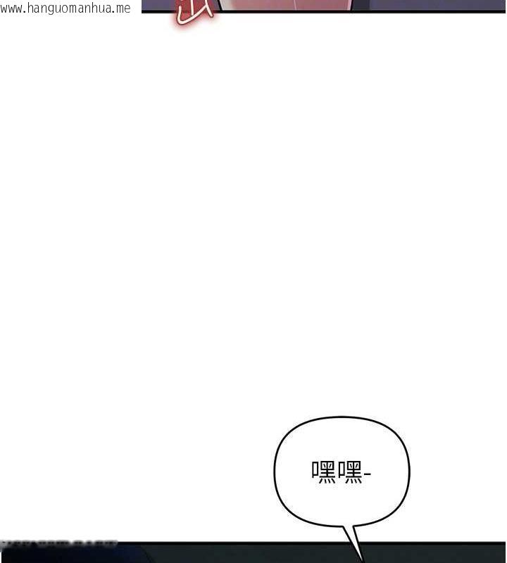 韩国漫画贪婪游戏韩漫_贪婪游戏-第32话-与工读生在户外打炮在线免费阅读-韩国漫画-第97张图片