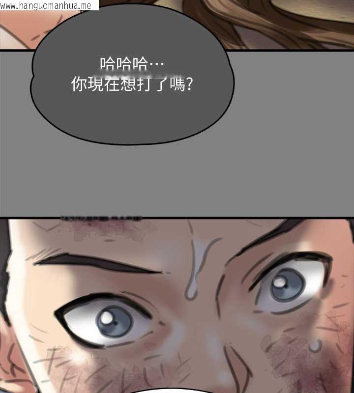 韩国漫画傀儡韩漫_傀儡-第329话-本案判决如下!在线免费阅读-韩国漫画-第282张图片