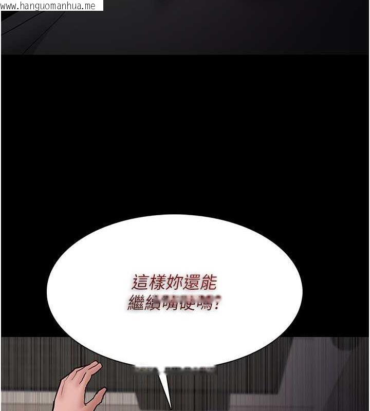 韩国漫画痴汉成瘾韩漫_痴汉成瘾-第86话-菊花开通仪式在线免费阅读-韩国漫画-第134张图片