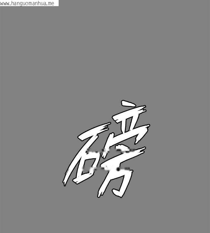 韩国漫画傀儡韩漫_傀儡-第329话-本案判决如下!在线免费阅读-韩国漫画-第275张图片