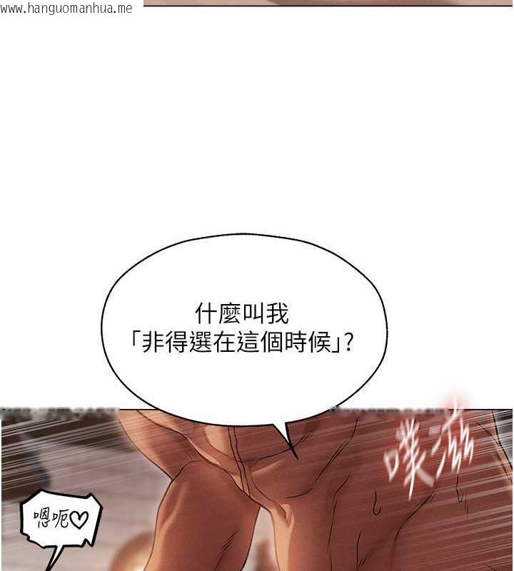 韩国漫画人妻猎人韩漫_人妻猎人-第57话-爱撒娇的性奴最「性」福在线免费阅读-韩国漫画-第53张图片