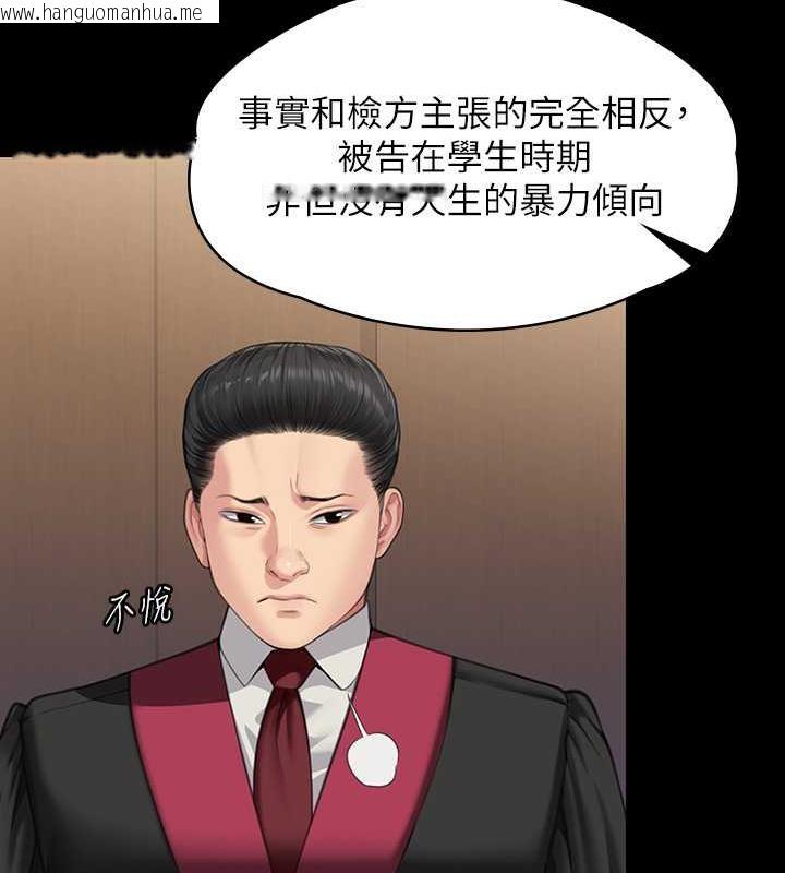 韩国漫画傀儡韩漫_傀儡-第329话-本案判决如下!在线免费阅读-韩国漫画-第344张图片