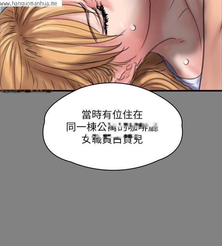 韩国漫画傀儡韩漫_傀儡-第329话-本案判决如下!在线免费阅读-韩国漫画-第219张图片