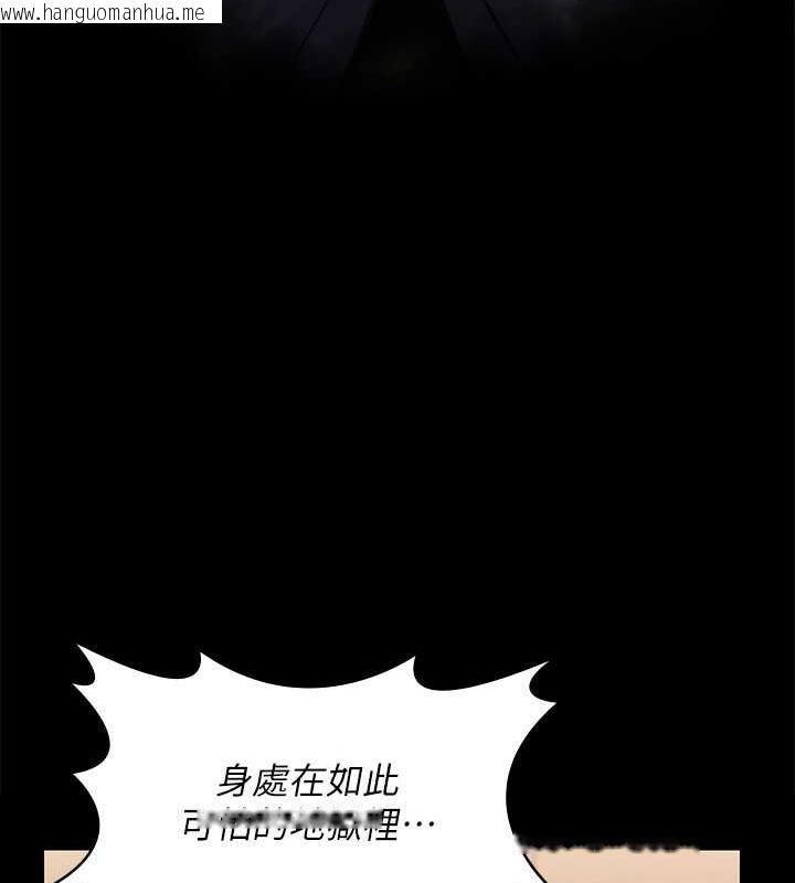 韩国漫画傀儡韩漫_傀儡-第329话-本案判决如下!在线免费阅读-韩国漫画-第392张图片