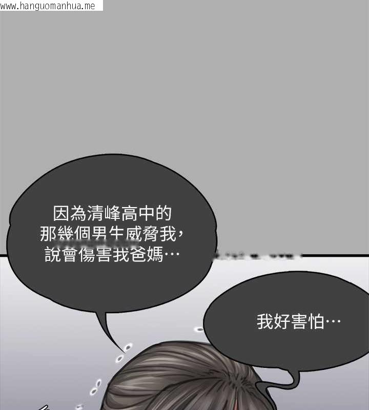 韩国漫画傀儡韩漫_傀儡-第329话-本案判决如下!在线免费阅读-韩国漫画-第70张图片