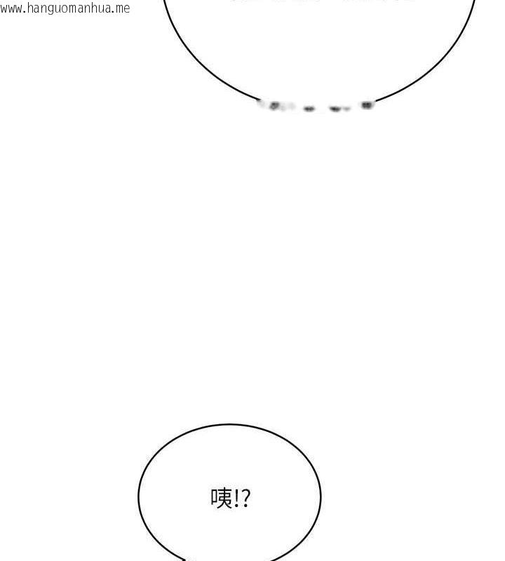 韩国漫画性运刮刮乐韩漫_性运刮刮乐-第15话-课长，要来点火车便当吗?在线免费阅读-韩国漫画-第170张图片