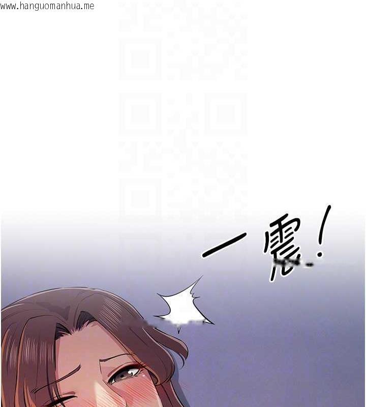 韩国漫画贪婪游戏韩漫_贪婪游戏-第32话-与工读生在户外打炮在线免费阅读-韩国漫画-第101张图片