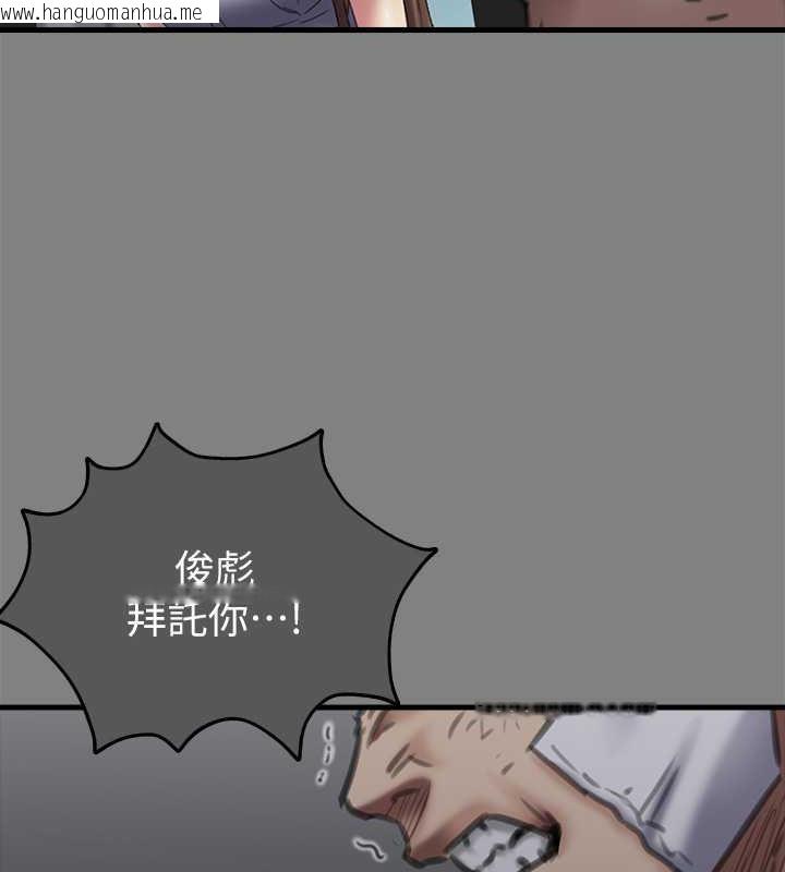 韩国漫画傀儡韩漫_傀儡-第329话-本案判决如下!在线免费阅读-韩国漫画-第316张图片