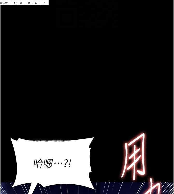 韩国漫画老板娘的诱惑韩漫_老板娘的诱惑-第10话-妳不是来做爱的吗?在线免费阅读-韩国漫画-第88张图片