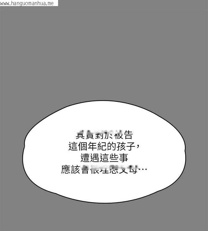 韩国漫画傀儡韩漫_傀儡-第329话-本案判决如下!在线免费阅读-韩国漫画-第368张图片