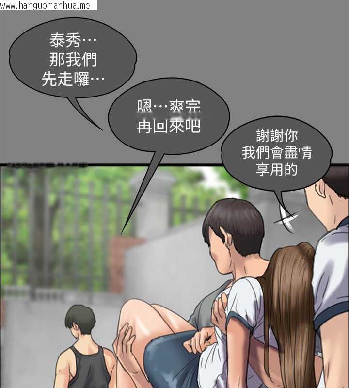 韩国漫画傀儡韩漫_傀儡-第329话-本案判决如下!在线免费阅读-韩国漫画-第285张图片