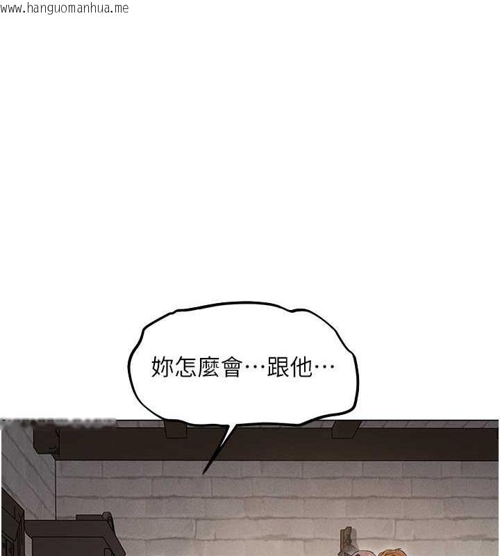 韩国漫画人妻猎人韩漫_人妻猎人-第57话-爱撒娇的性奴最「性」福在线免费阅读-韩国漫画-第66张图片