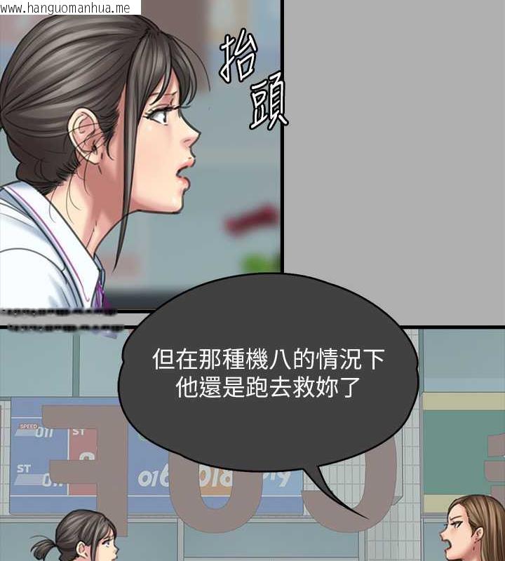 韩国漫画傀儡韩漫_傀儡-第329话-本案判决如下!在线免费阅读-韩国漫画-第64张图片