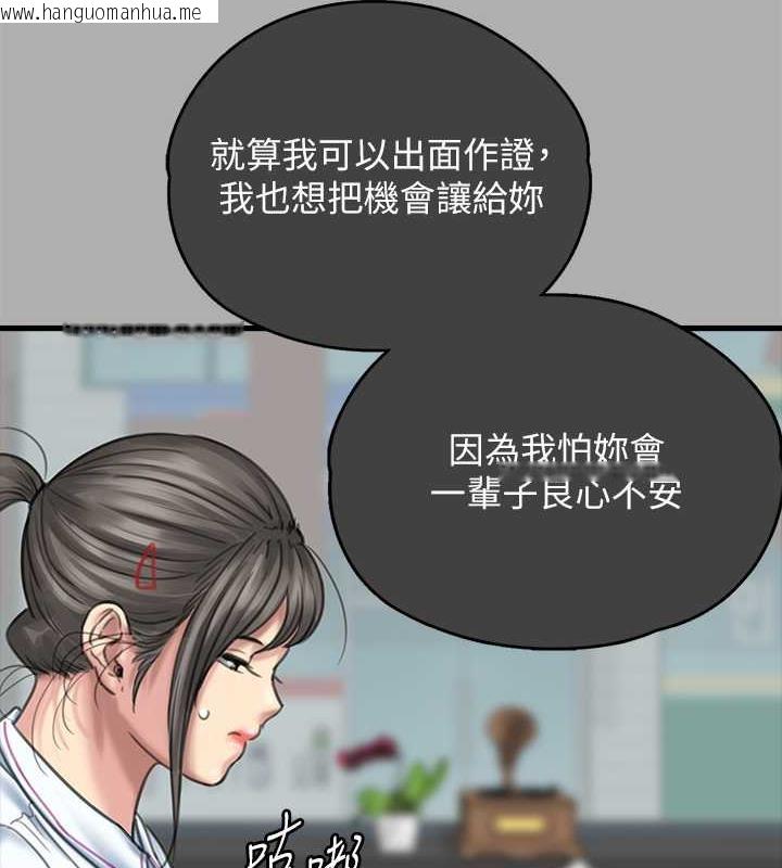 韩国漫画傀儡韩漫_傀儡-第329话-本案判决如下!在线免费阅读-韩国漫画-第59张图片