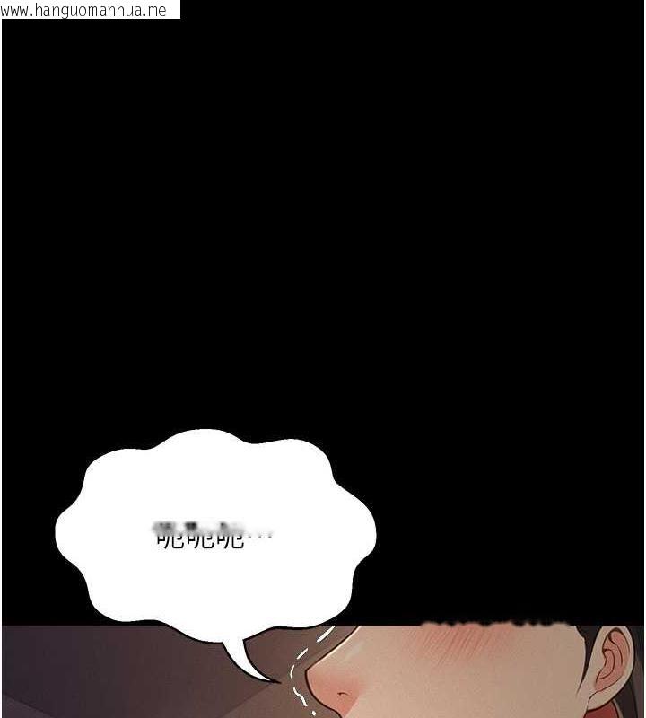 韩国漫画萌鬼饭店实录韩漫_萌鬼饭店实录-第19话-手口并用撩拨本部长在线免费阅读-韩国漫画-第1张图片