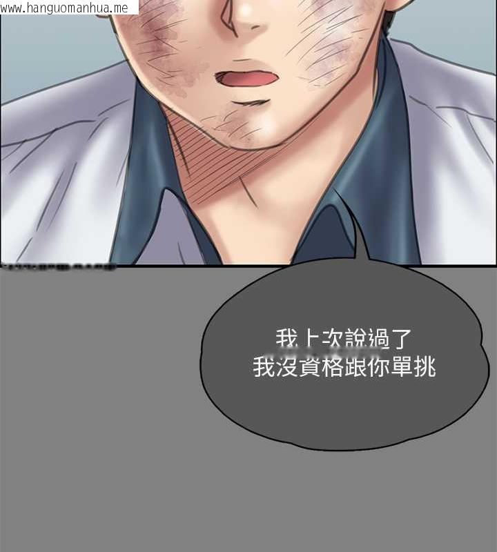 韩国漫画傀儡韩漫_傀儡-第329话-本案判决如下!在线免费阅读-韩国漫画-第251张图片