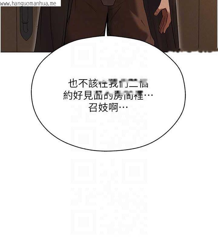 韩国漫画人妻猎人韩漫_人妻猎人-第57话-爱撒娇的性奴最「性」福在线免费阅读-韩国漫画-第49张图片