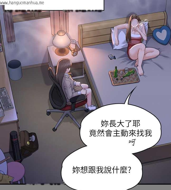 韩国漫画傀儡韩漫_傀儡-第329话-本案判决如下!在线免费阅读-韩国漫画-第26张图片