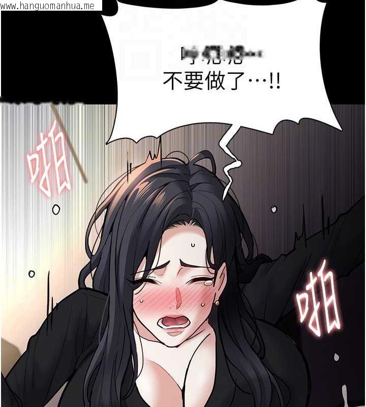 韩国漫画痴汉成瘾韩漫_痴汉成瘾-第86话-菊花开通仪式在线免费阅读-韩国漫画-第115张图片