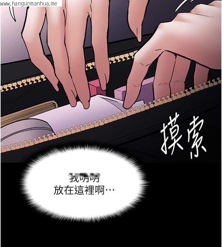 韩国漫画痴汉成瘾韩漫_痴汉成瘾-第86话-菊花开通仪式在线免费阅读-韩国漫画-第72张图片