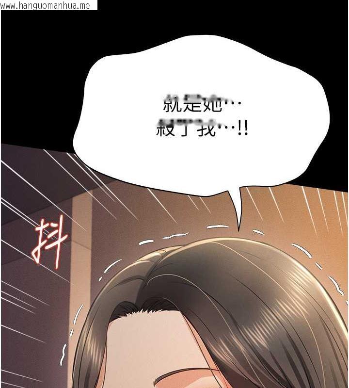 韩国漫画萌鬼饭店实录韩漫_萌鬼饭店实录-第19话-手口并用撩拨本部长在线免费阅读-韩国漫画-第4张图片