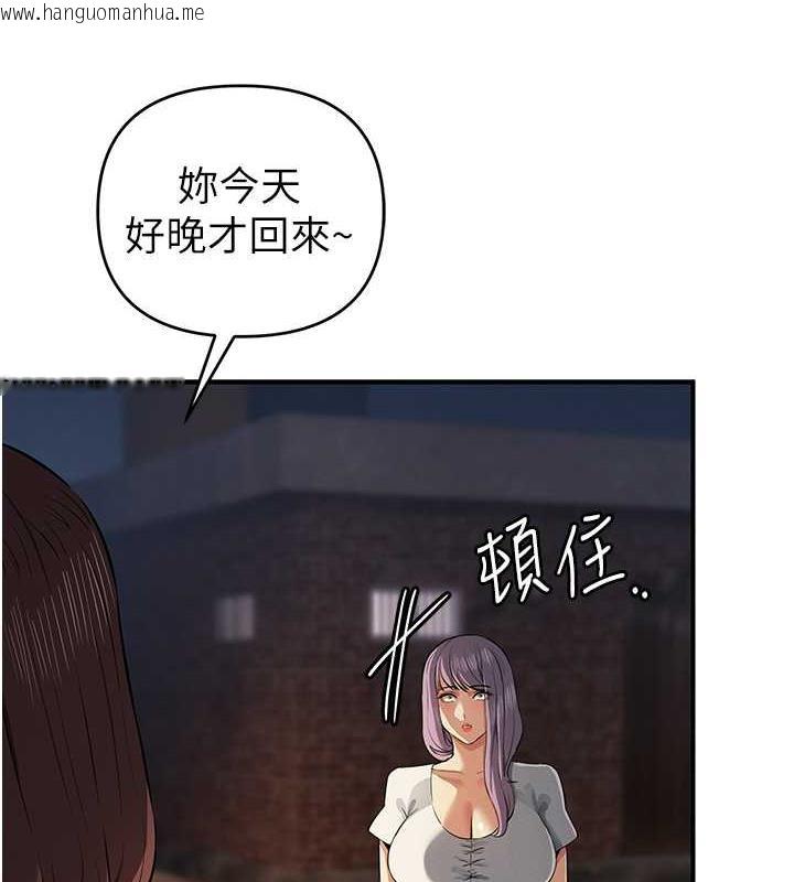 韩国漫画贪婪游戏韩漫_贪婪游戏-第32话-与工读生在户外打炮在线免费阅读-韩国漫画-第77张图片