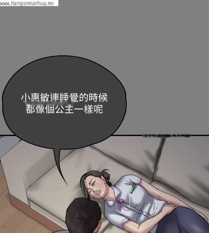 韩国漫画傀儡韩漫_傀儡-第329话-本案判决如下!在线免费阅读-韩国漫画-第106张图片