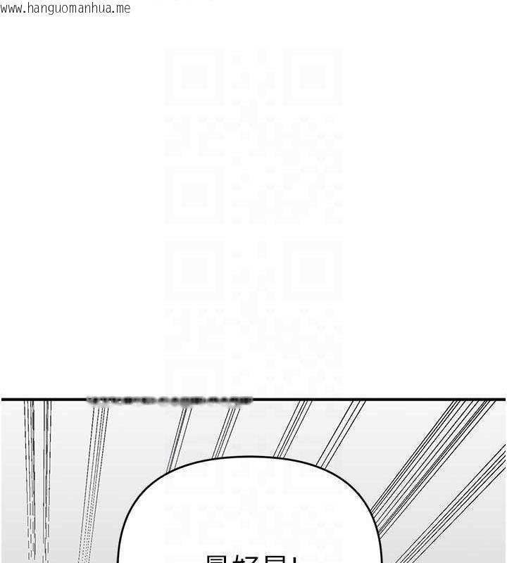 韩国漫画贪婪游戏韩漫_贪婪游戏-第32话-与工读生在户外打炮在线免费阅读-韩国漫画-第43张图片