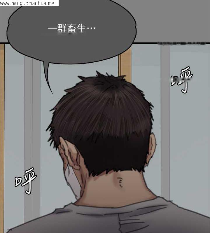 韩国漫画傀儡韩漫_傀儡-第329话-本案判决如下!在线免费阅读-韩国漫画-第337张图片