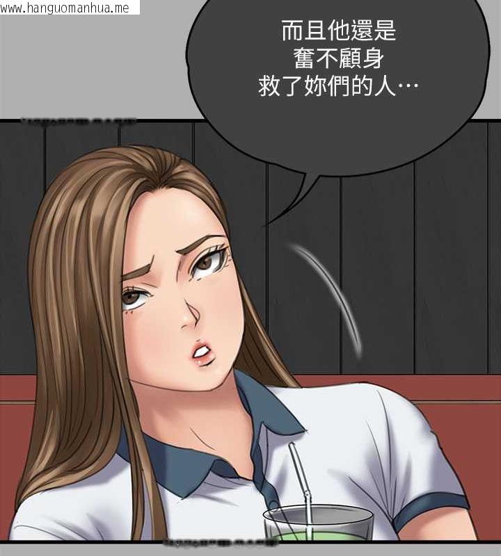 韩国漫画傀儡韩漫_傀儡-第329话-本案判决如下!在线免费阅读-韩国漫画-第54张图片