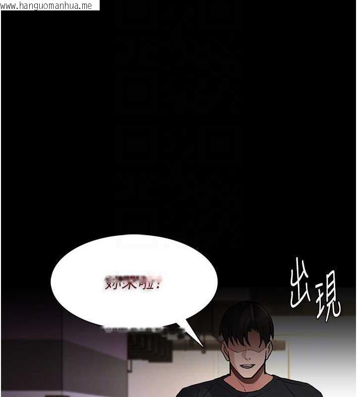 韩国漫画痴汉成瘾韩漫_痴汉成瘾-第86话-菊花开通仪式在线免费阅读-韩国漫画-第50张图片