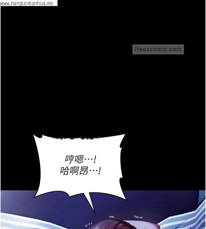 韩国漫画老板娘的诱惑韩漫_老板娘的诱惑-第10话-妳不是来做爱的吗?在线免费阅读-韩国漫画-第120张图片