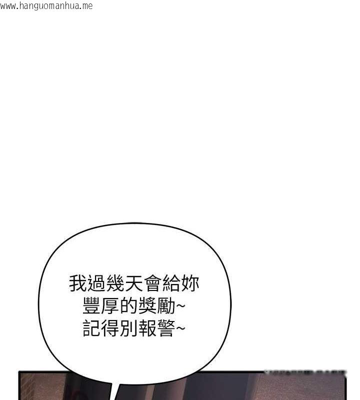 韩国漫画贪婪游戏韩漫_贪婪游戏-第32话-与工读生在户外打炮在线免费阅读-韩国漫画-第69张图片