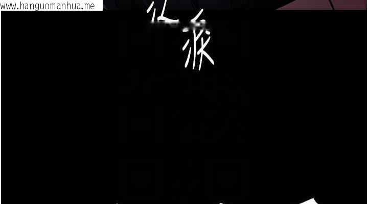 韩国漫画痴汉成瘾韩漫_痴汉成瘾-第86话-菊花开通仪式在线免费阅读-韩国漫画-第114张图片