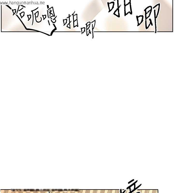 韩国漫画性运刮刮乐韩漫_性运刮刮乐-第15话-课长，要来点火车便当吗?在线免费阅读-韩国漫画-第93张图片