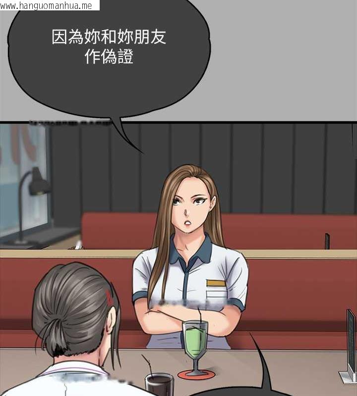 韩国漫画傀儡韩漫_傀儡-第329话-本案判决如下!在线免费阅读-韩国漫画-第50张图片