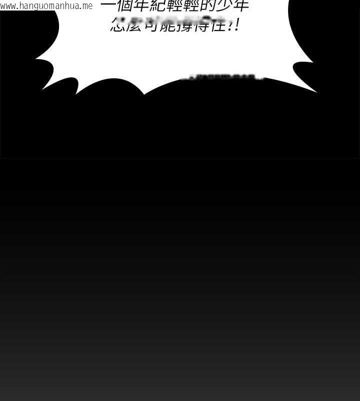 韩国漫画傀儡韩漫_傀儡-第329话-本案判决如下!在线免费阅读-韩国漫画-第394张图片