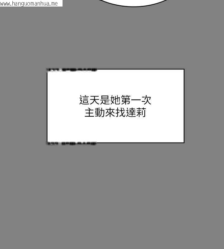 韩国漫画傀儡韩漫_傀儡-第329话-本案判决如下!在线免费阅读-韩国漫画-第27张图片