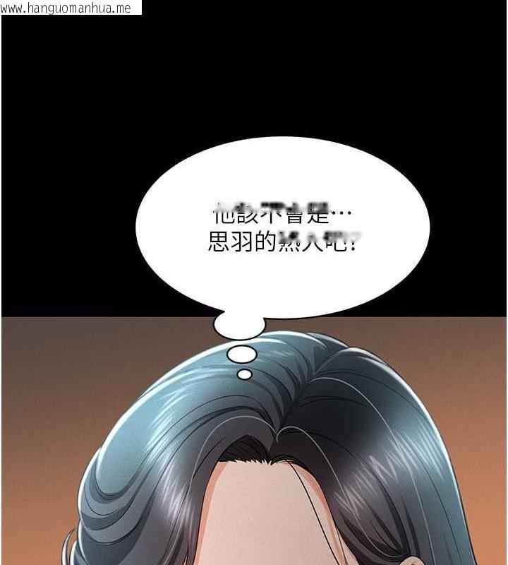 韩国漫画萌鬼饭店实录韩漫_萌鬼饭店实录-第19话-手口并用撩拨本部长在线免费阅读-韩国漫画-第17张图片