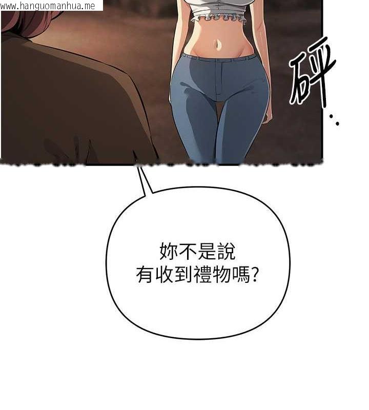 韩国漫画贪婪游戏韩漫_贪婪游戏-第32话-与工读生在户外打炮在线免费阅读-韩国漫画-第78张图片