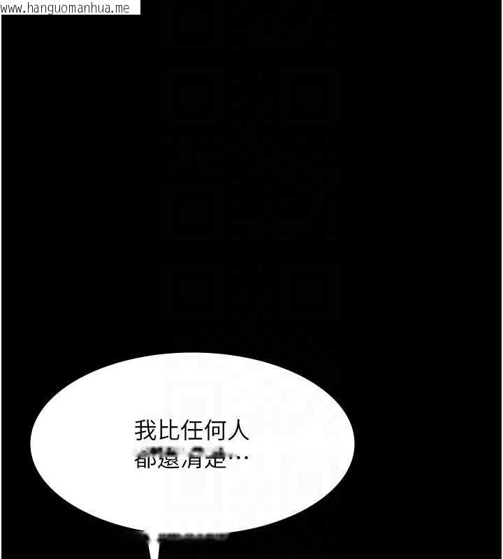 韩国漫画老板娘的诱惑韩漫_老板娘的诱惑-第10话-妳不是来做爱的吗?在线免费阅读-韩国漫画-第57张图片