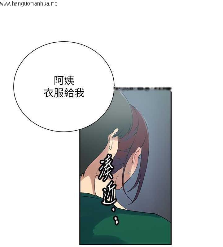 韩国漫画秘密教学韩漫_秘密教学-第227话-子豪的最终目的在线免费阅读-韩国漫画-第68张图片